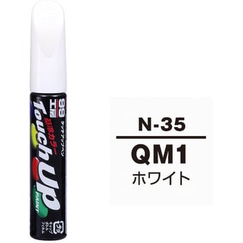 タッチアップペン SOFT99