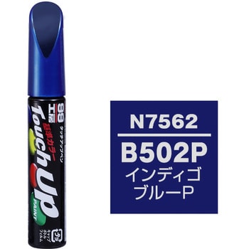タッチアップペン SOFT99