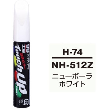 タッチアップペン SOFT99