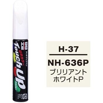 タッチアップペン SOFT99