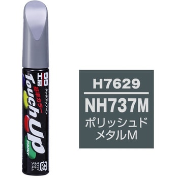 タッチアップペン SOFT99