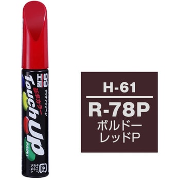 タッチアップペン SOFT99