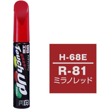 タッチアップペン SOFT99