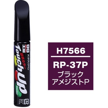 タッチアップペン SOFT99
