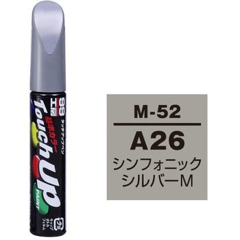 タッチアップペン SOFT99