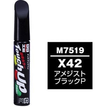 タッチアップペン SOFT99