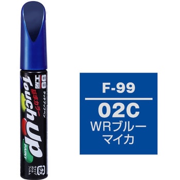 タッチアップペン SOFT99