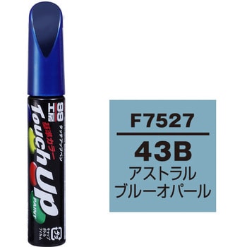 タッチアップペン SOFT99