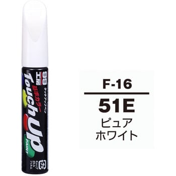 タッチアップペン SOFT99