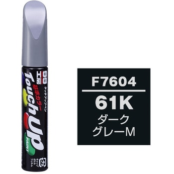 タッチアップペン SOFT99