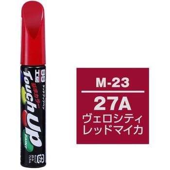 タッチアップペン SOFT99