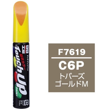 タッチアップペン SOFT99