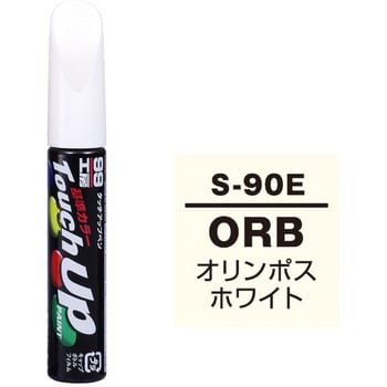 タッチアップペン SOFT99