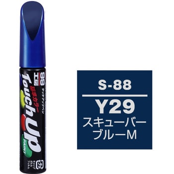 タッチアップペン SOFT99