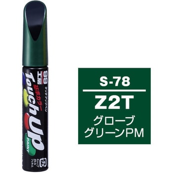 タッチアップペン SOFT99