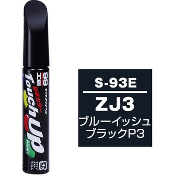 タッチアップペン SOFT99