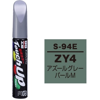 タッチアップペン SOFT99