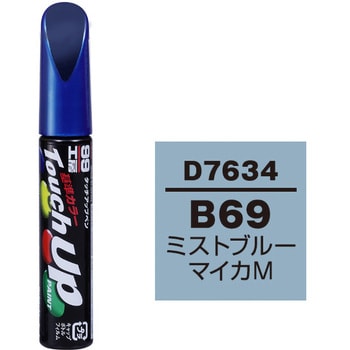 タッチアップペン SOFT99