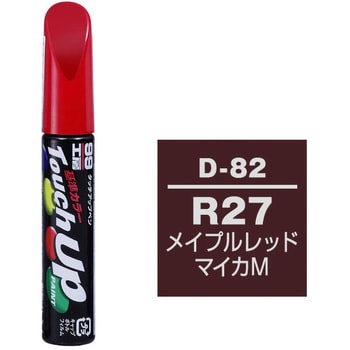 タッチアップペン SOFT99