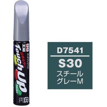 タッチアップペン SOFT99
