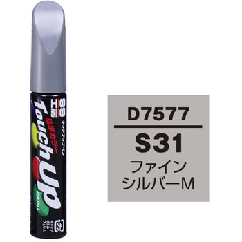 タッチアップペン SOFT99