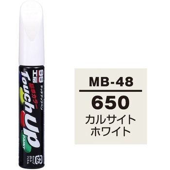 タッチアップペン SOFT99