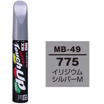 タッチアップペン SOFT99