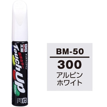 タッチアップペン SOFT99