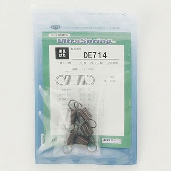 引張コイルばね DEシリーズ(外径10.8～34.5Φmm) アキュレイト