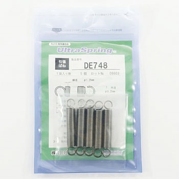 引張コイルばね DEシリーズ(外径5.4～9.6Φmm) アキュレイト