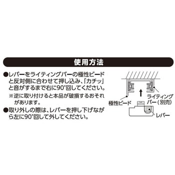 抜け止めコンセント ELPA