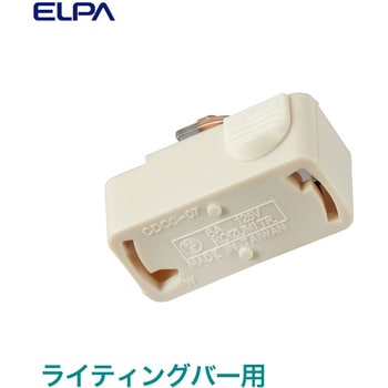 EW-LR02H 引掛シーリングボディ 1個 ELPA 【通販モノタロウ】