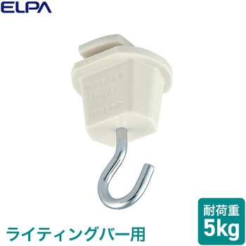 吊りフック ELPA