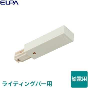 EW-LR06NH フィードインキャップ ELPA 1個 EW-LR06NH - 【通販モノタロウ】