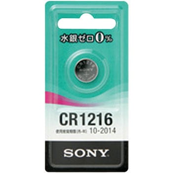 CR1216-ECO `ERCdr SONY 48829042