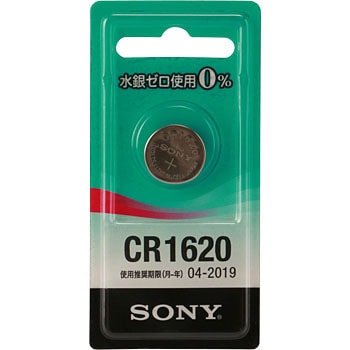CR1620-ECO `ERCdr SONY 48829076