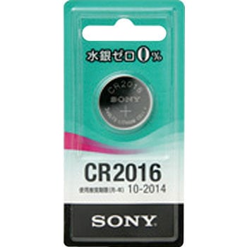 CR2016-ECO `ERCdr SONY 48829085