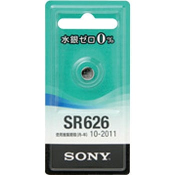 SR626-ECO �_����d�r SONY 48829137
