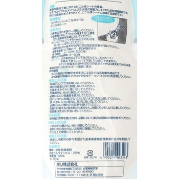 エコロイヤルセメント(床材用接着剤) 東リ