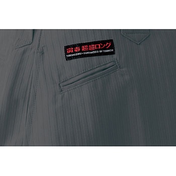 超超ロング八分 7160-418 寅壱