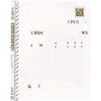 FPH-71-W HpAo 4b iJoV 48834737