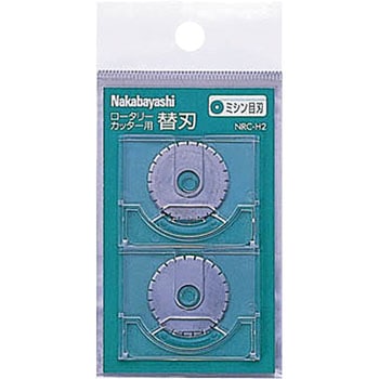ロータリーカッター替刃 ナカバヤシ
