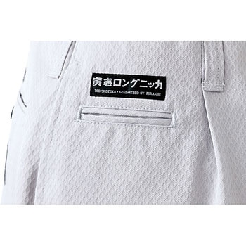 ロングニッカ 7360-414 寅壱