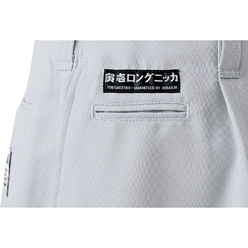 ロングニッカ 7460-414 寅壱