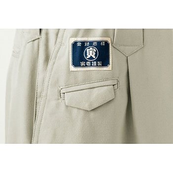 ニッカズボン 8020-406 寅壱