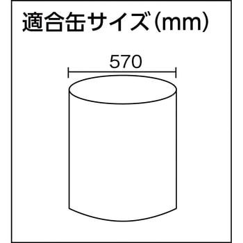 SCX-570 ドラム缶つり専用クランプ 0．5t 日本クランプ(JAPAN CLAMP