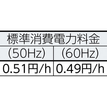 MC985S MCオゾナイザー MC-985S レッキス工業 脱臭機能 - 【通販