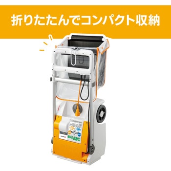 電子芝刈機 280mm 京セラインダストリアルツールズ(旧:リョービ)