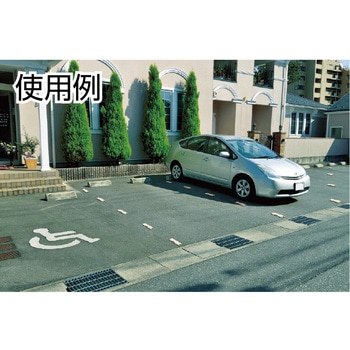 Nラインマーカー209R Richell(リッチェル)