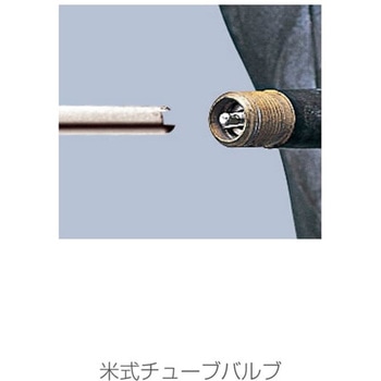 バルブドライバー ホーザン